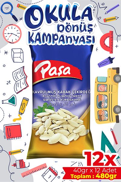 Paşa Kuruyemiş بذور اليقطين المحمصة 40 جرام × 12 حبة (480 جرام)