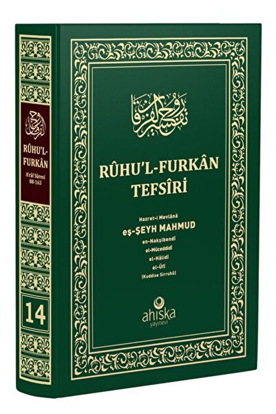Ahıska Yayınevi Ruhul Furkan Tefsiri 14. Cilt (ORTA BOY - CİLTLİ)