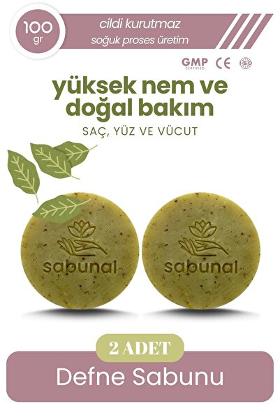 sabunal Defne Sabunu 2 Adet - Doğal Saç ve Cilt Bakım Sabunu