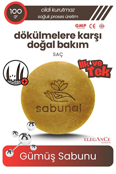 sabunal صابون فضي للشعر - صابون طبيعي مرطب ومضاد للتساقط 100 جرام