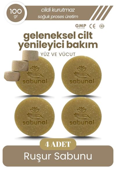 sabunal Ruşur Taşı Sabunu 4 Adet - Cilt Yenileyici Sabun