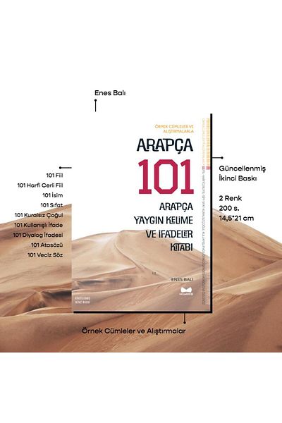Muarrib عربي 101 / كتاب الكلمات والعبارات العربية المشتركة