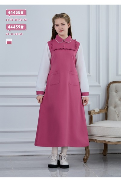 Way مريول مدرسي للمرحلة الابتدائية