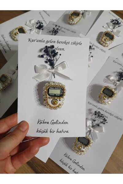 AYENDE GİYİM BUJUTERİ Mevlid İçin Hediyelik Özel Günler İçin Hazırlanmış Kart...