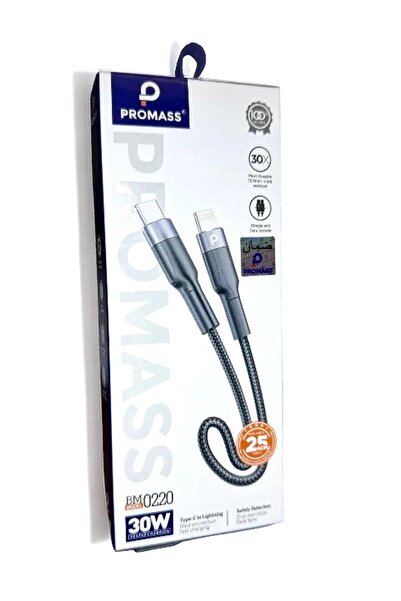 Promass كيبل شحن PD ايفون طول 25 سم سريع 30W قماش