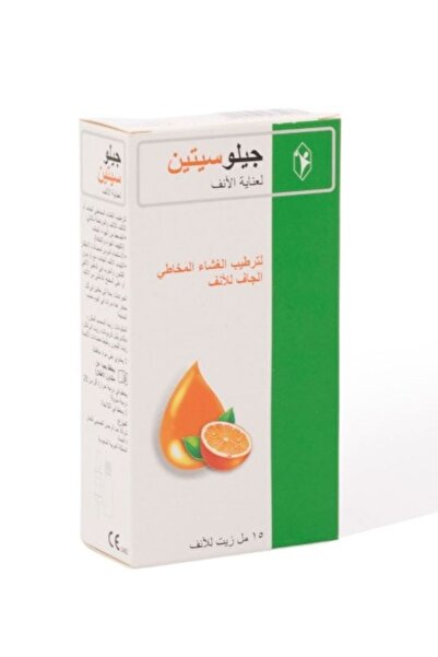 POHL BOSKAMP Gelositin, Moisturizing Nasal Mucosa, Spray - 15 Mlجيلوسيتين لتر...