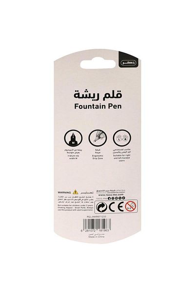 Roco Fountain Pen