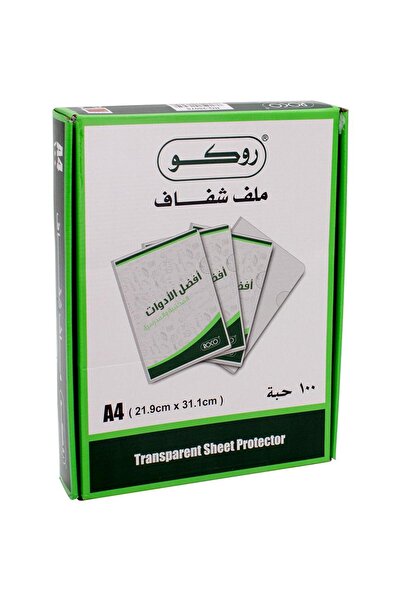 Roco واقي ورق، A4، فتحة جانبية/علوية، شفاف