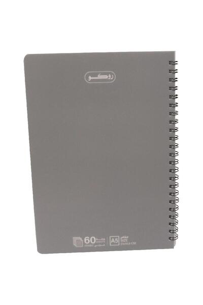 Roco دفتر ملاحظات، A5، 60 ورقة، مسطر مفرد (عربي)، رمادي