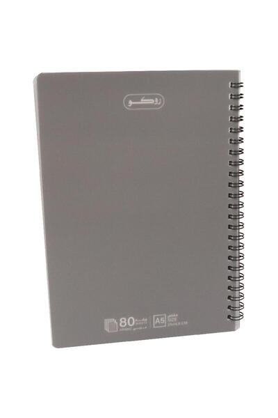 Roco دفتر ملاحظات، A5، 80 ورقة، مسطر مفرد (عربي)، رمادي
