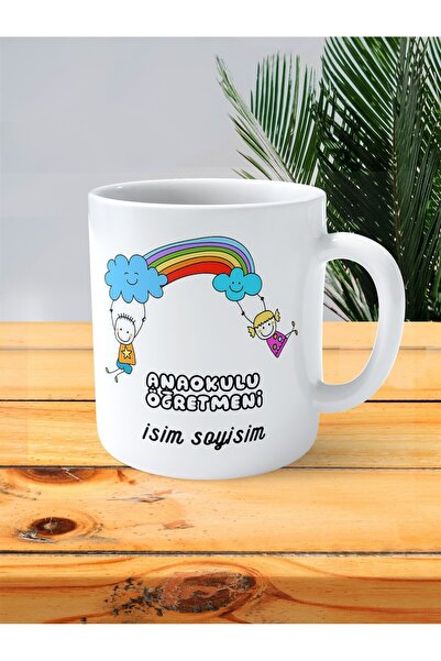 ART HEDİYE Kindergarten Preschool Teacher Printed Mug Cup Cloud Rainbow