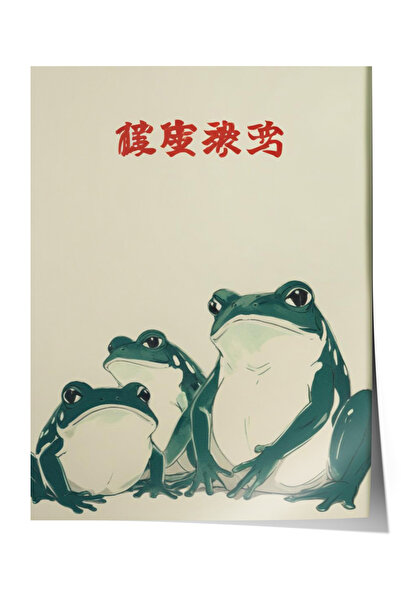 Zestia Poster fără ramă, ilustrație cu dragon din mitologia chineză, poster d...