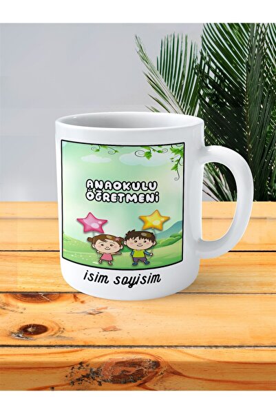 ART HEDİYE كوب مطبوع عليه نجمة لمعلم رياض الأطفال