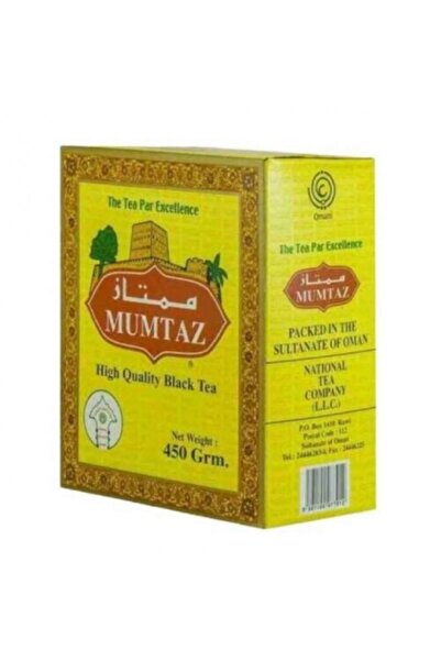 Mumtaz شاي أسود سائب 450 جرام