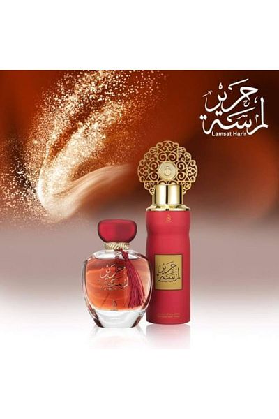 Arabiyat Silk Touch Eau de Parfum Set, Unisex, 100ml
