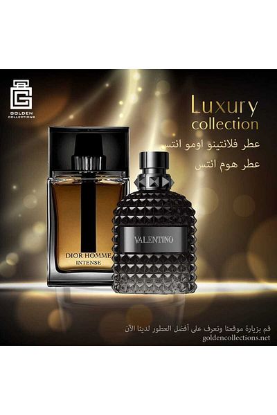 Dior Valentino Omo Intes Perfume + Dior Homme Intes Perfume