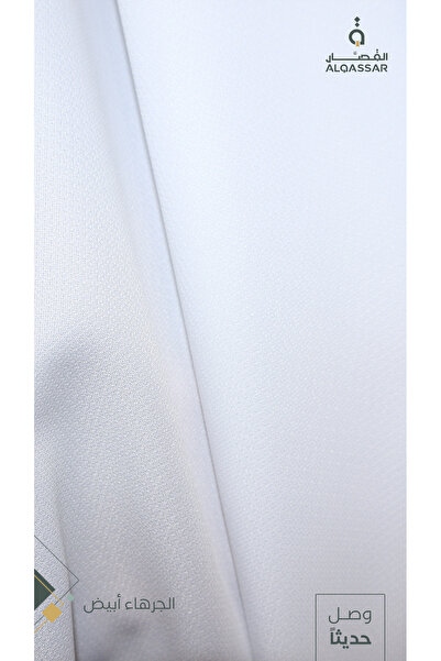 AL-Qassar The crown cloth is white.