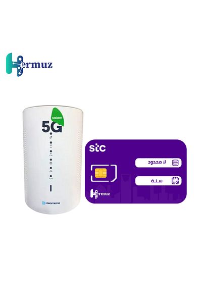 DIGITECH راوتر 5G S1 مع باقة بيانات STC غير محدودة مسبقة الدفع | سنة واحدة