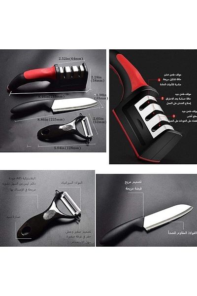 SUKILO 3-in-1 Knife Sharpener Set with Meat & Fruit Knife + Ceramic Peeler