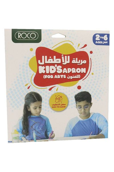 Roco Full Protection Art Apron with Long Sleeves – Blue, Ages 2 to 6 Years