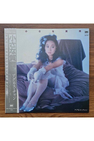 Agnes Chan - Small Question