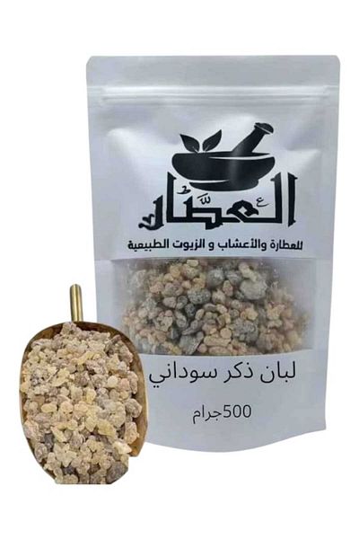 alatar لبان ذكر سوداني500جرام