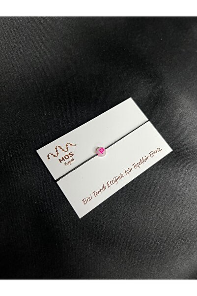 Mos Tespih سوار حظ بحبل قابل للتعديل على شكل حرف P