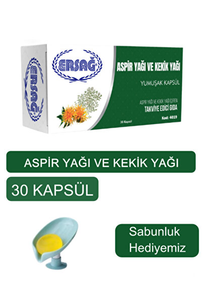 Ersağ ASPİR YAĞI VE KEKİK YAĞI KAPSÜL Takviye Edici Gıda - Sabunluk Hediyemiz...