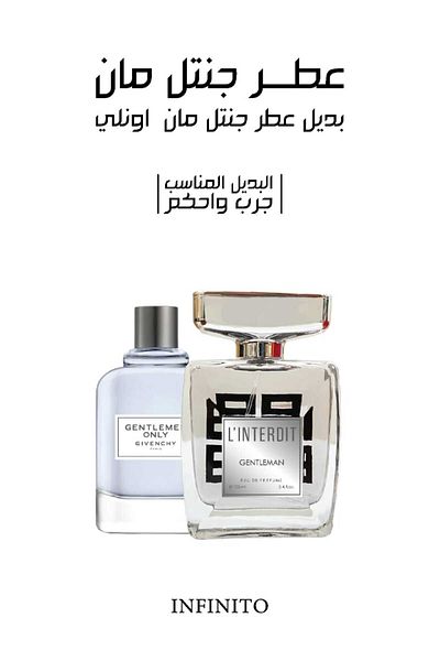 Inf Gentleman Perfume Alternative Gentleman Perfume Only 100ml