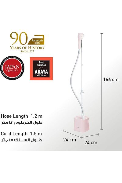 PANASONIC Garment Steamer NI-GSE040: 1600W, Free-Height Setting
