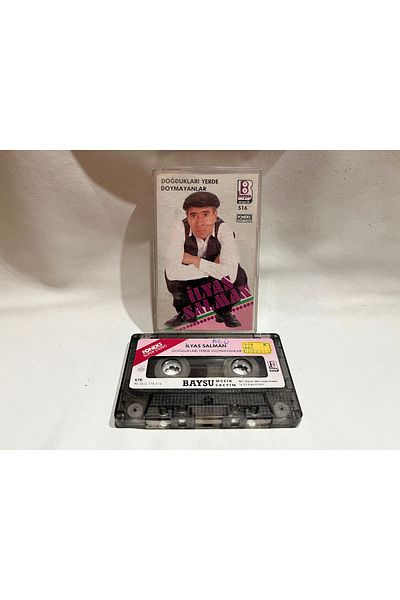 tayfuntufan İlyas Salman Where We Were Born Unsatisfied Cassette