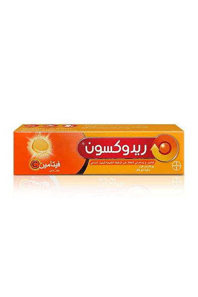 GSK Redoxon Vitamin C Effervescent Orange Flavor 15 Tablets