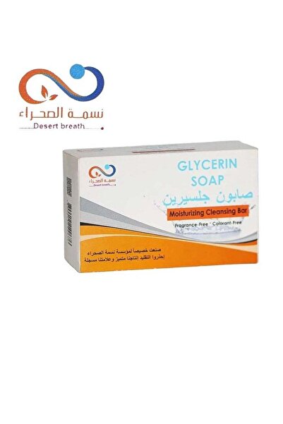 NASMAH Desert Breeze Glycerin Soap - 135 gm