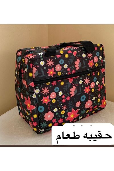Generic children's food bag