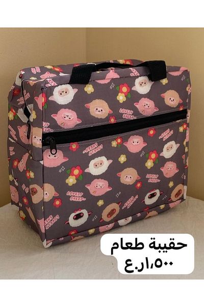 Generic حقيبة طعام للأطفال