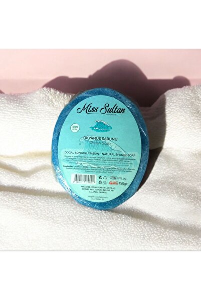 Evimora Home صابون المحيط – صابون استحمام إسفنجي طبيعي – 150 جرام طبيعي 100% ...