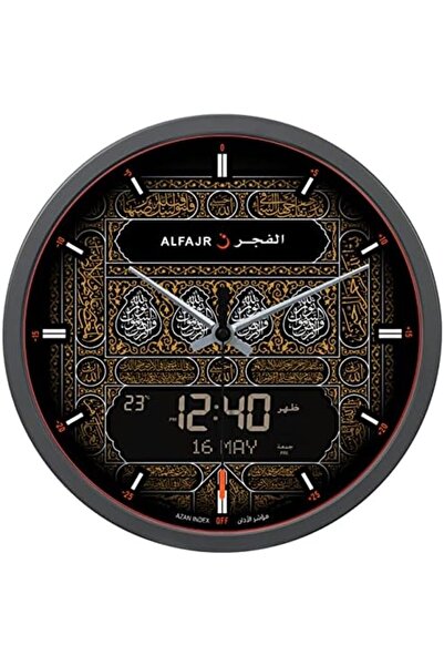 ALFAJR AL FAJR Large Automatic Round Prayer Wall Clock Azan Athan Qibla Muslim CR-23 (Makkah)