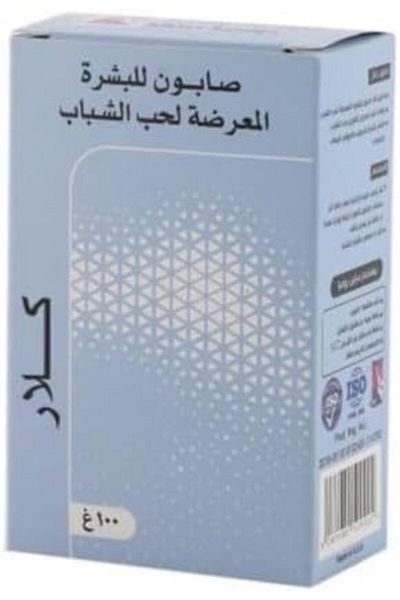 Clarins صابون صلب للبشرة المعرضة للشمس، 100 غرام، بني