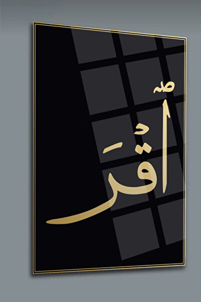 glassartdesign Επιτραπέζιο Γυαλί İkra - Θρησκευτικό Πίνακας - Ισλαμικό Πίνακας