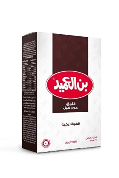 alameed قهوة العميد التركية الداكنة بدون هيل، 250 غرام