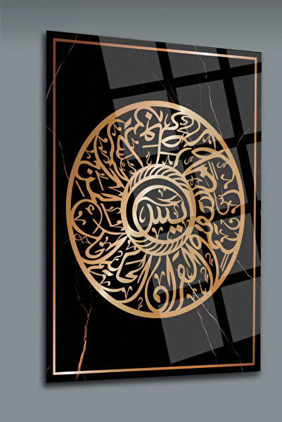 glassartdesign Tabloul Yasin - Tablou religios - Tablou islamic