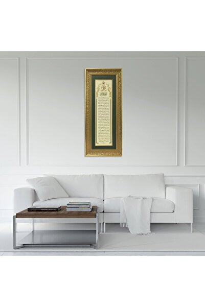 Aşiyan Sanat Silsile-i Şerife Çerçeveli Tablo