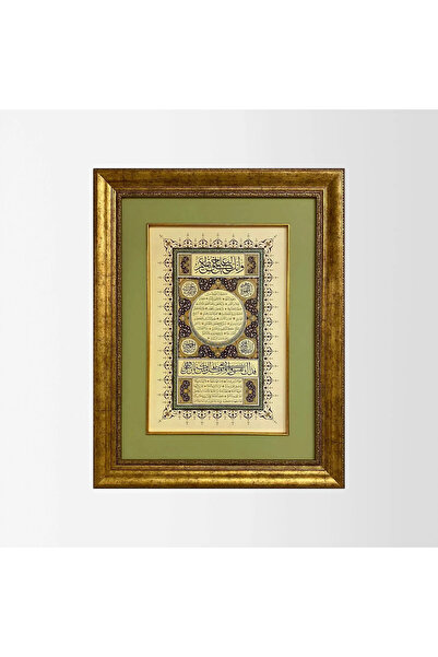 Aşiyan Sanat Hilye-i Şerif Çerçeveli Tablo