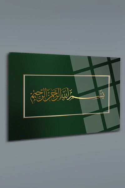 glassartdesign Bismillahirrahmanirrahim Written Glass Table-7 - Religious Table - Islamic Table