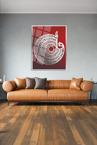glassartdesign Kul Suresi Glass Painting - Religious Painting - Islamic Painting