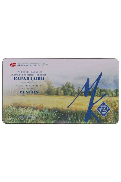 ST. PETERSBURG Master Class Dry Paint Set 72 Colors Metal Box