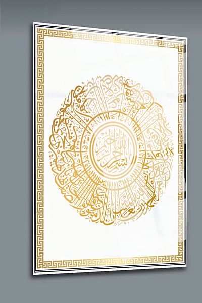glassartdesign Inşirah Suree Glass Painting - Religious Painting - Islamic Painting