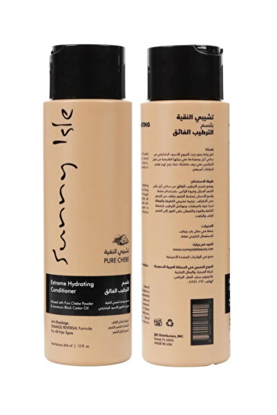 Sunny Isle بلسم الترطيب بودرة التشيبي مع زيت الخروع الاسود الجامايكي من ماركة...