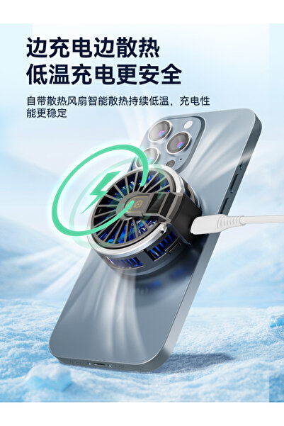 Fibaks Phone Tablet Cooler Fan 10W Power Radiator with Magsafe Magnetic Ring Design Stand