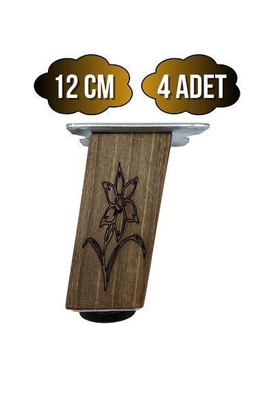 GOLDENWOODEN أرجل خشبية منقوشة قابلة للتعديل من Kale، أرجل خزانة طاولة أثاث (12 سم) (4 قطع) (جوز داكن) (جوز أ.)